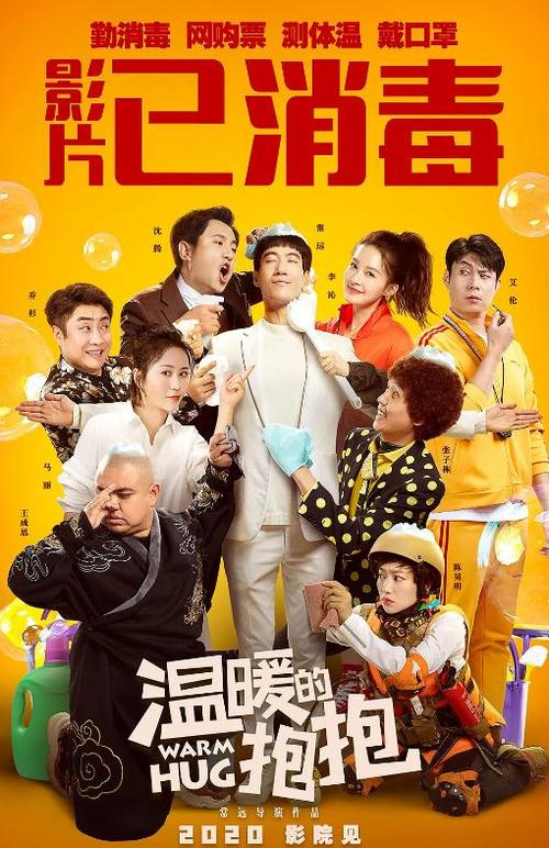 文森尼斯大学硕士毕业证